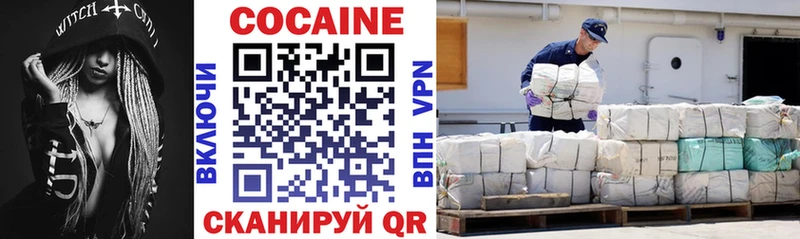 Наркошоп купить COCAIN  АМФЕТАМИН  А ПВП  ГАШ  Меф мяу мяу  МАРИХУАНА  Исилькуль