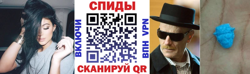 Купить  Исилькуль  Amphetamine 97% 
