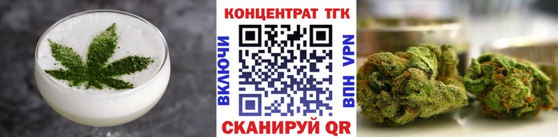 Печенье с ТГК марихуана  Купить где  Исилькуль 