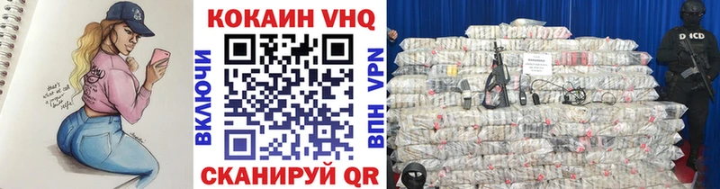 Купить где  Исилькуль  COCAIN Эквадор 