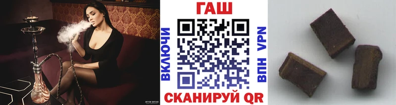Купить  Исилькуль  Гашиш убойный 