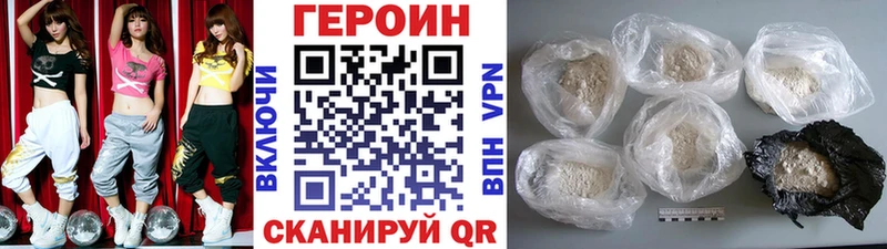 Купить закладки  Исилькуль  ГЕРОИН Heroin 
