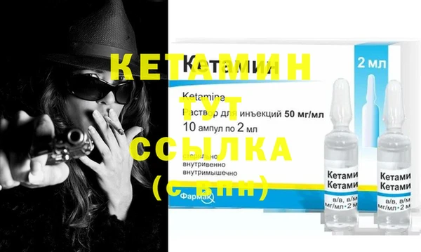 стаф Инсар