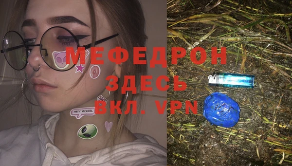 стаф Инсар
