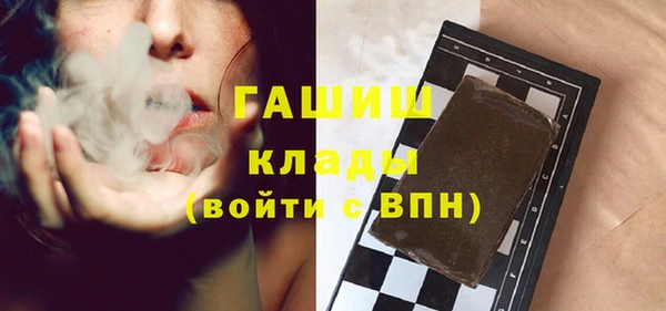 стаф Инсар