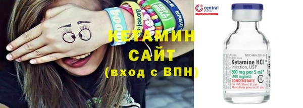 стаф Инсар