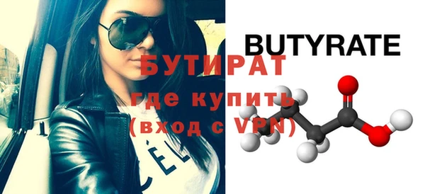 спайс Иннополис