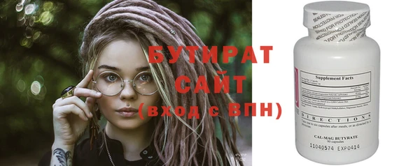 mix Инта