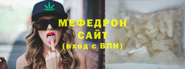 стаф Инсар