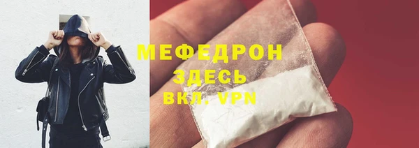 стаф Инсар