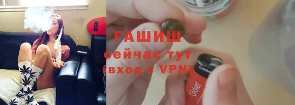 стаф Инсар