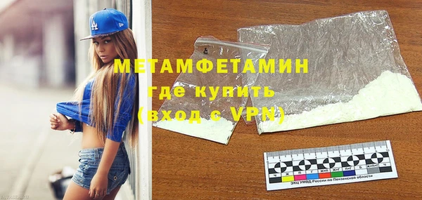 стаф Инсар