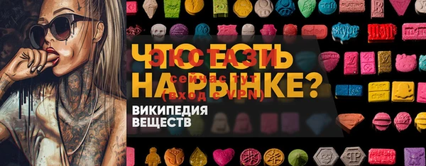 спайс Иннополис