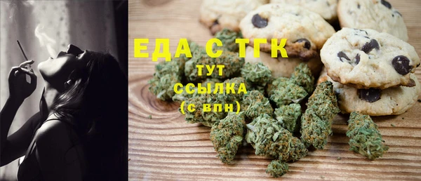 спайс Иннополис