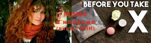 стаф Инсар