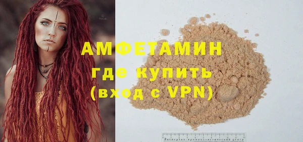 стаф Инсар