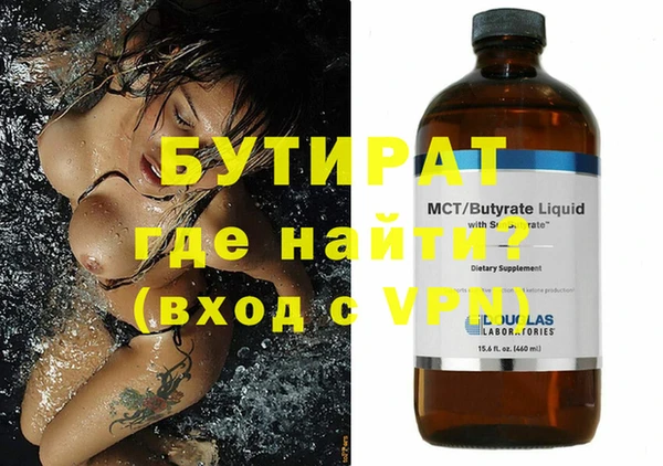 стаф Инсар