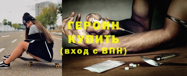 стаф Инсар