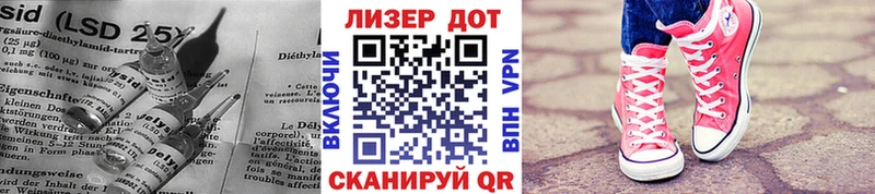LSD-25 экстази ecstasy  Купить где  Исилькуль 
