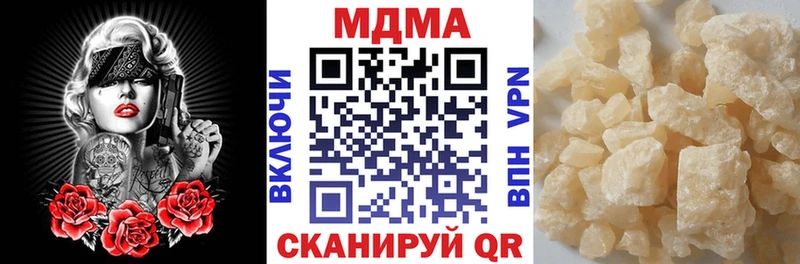 Купить закладки  Исилькуль  МДМА Molly 
