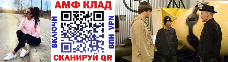 Купить где Исилькуль Первитин мет