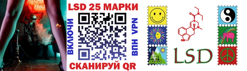 Марки 25I-NBOMe 1500мкг  Купить  Исилькуль 