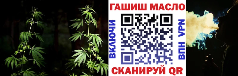 ТГК гашишное масло  Купить где  Исилькуль 