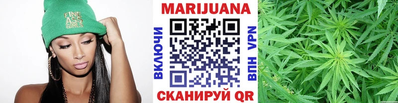 Купить закладки  Исилькуль  Марихуана VHQ 